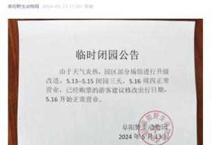 开云app官方下载苹果版截图3