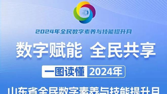 新欧冠奖金分配：参加就有1862万欧，根据最终排名还有相应奖金